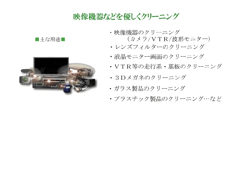 WEBカタログ横２-[更新済み].gif