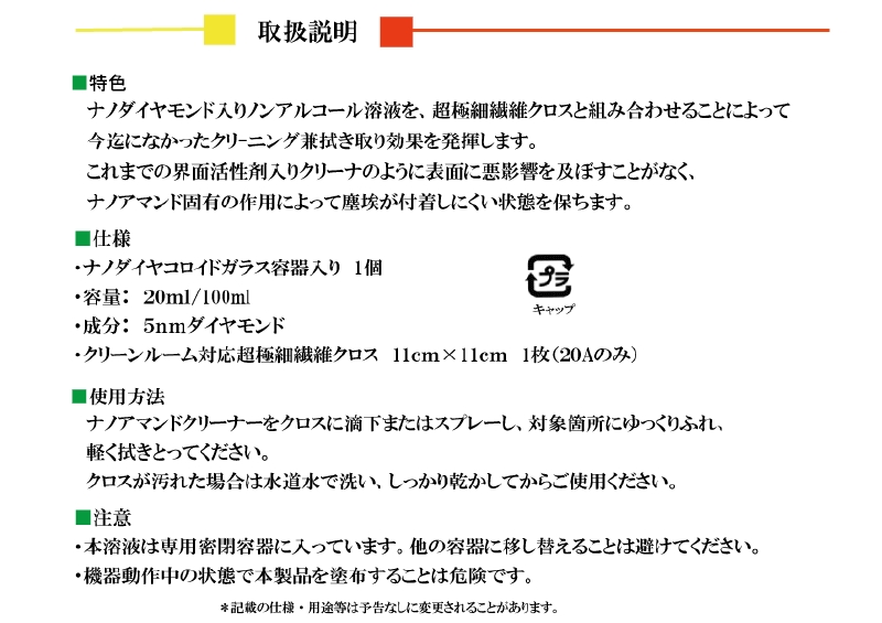 WEBカタログ横3-[更新済み].gif